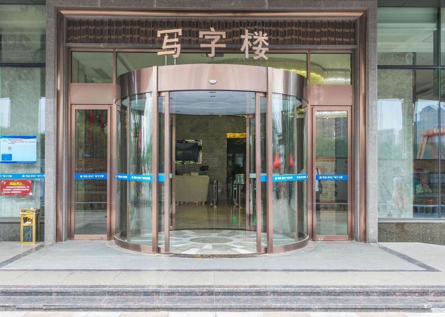 入口